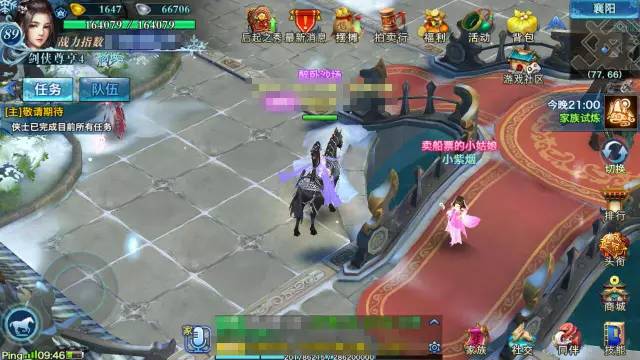������Ե���δ�Ʊ��ô�ã� ��Ʊ��ȡ��ʹ�����