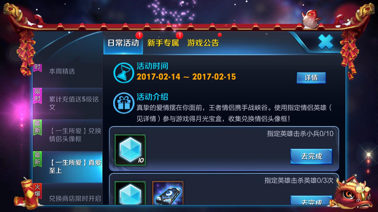 ������ҫ�氮����ָ��Ӣ����˭ һ�������氮����ָ��Ӣ�۽���
