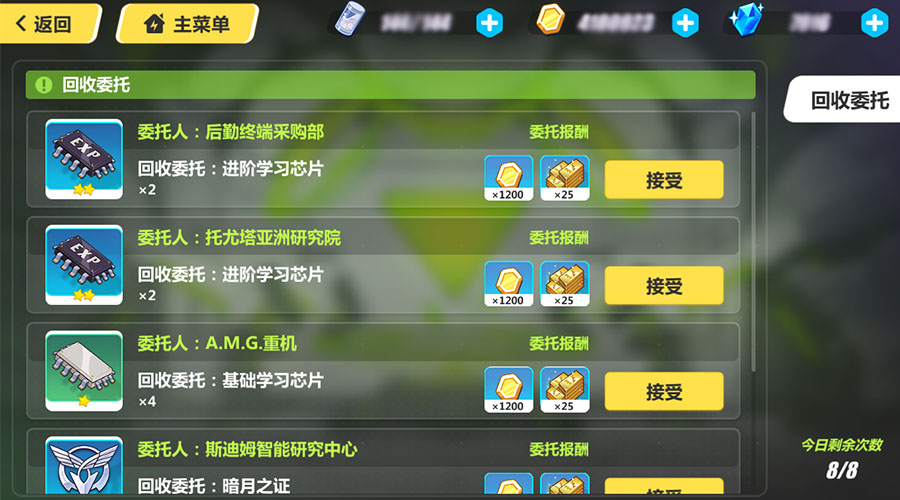 ����3���Ż���Դ�ȫ ���Ÿ�������