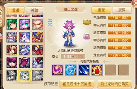�λ�������������֮����ô�ӵ㣿��������֮�꼼�ܼӵ㹥��
