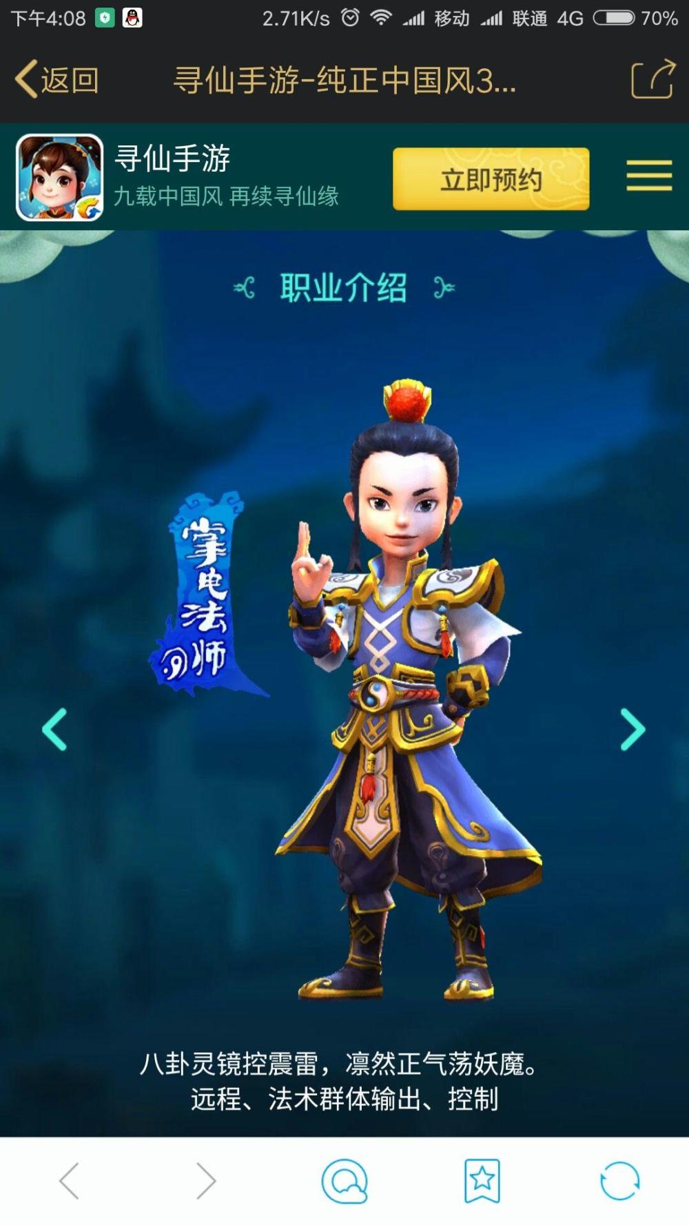 Ѱ�������Ƶ編ʦ��ô�ӵ� �Ƶ編ʦ���ܽ���