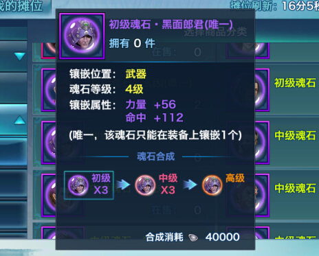 ������Ե����ˢ���޺����ɾ���ʯ����