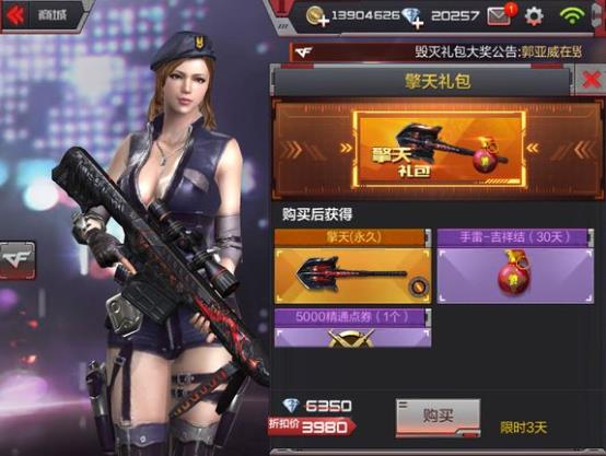 ��Խ����ǹս�����������BUG�̳� ��180�����׼����BUG����