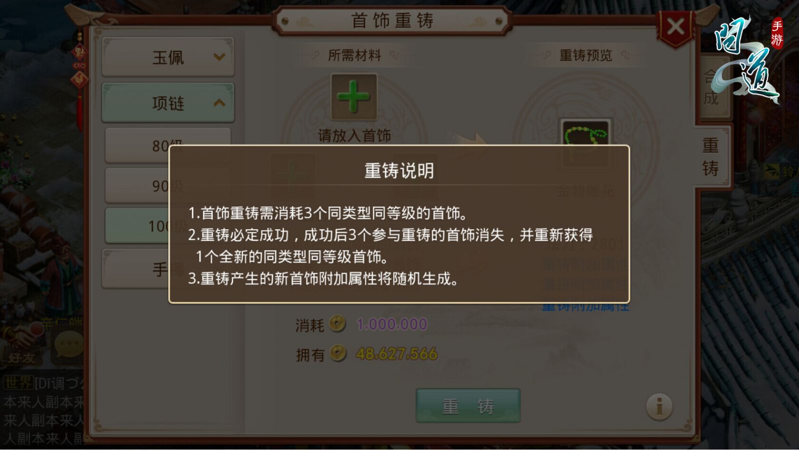 �ʵ�������������BUG ��������һ�ص�����5����