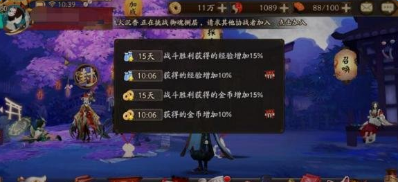 ����ʦˢ�������ɹ��� �°汾��ˢ�����ĵ÷���