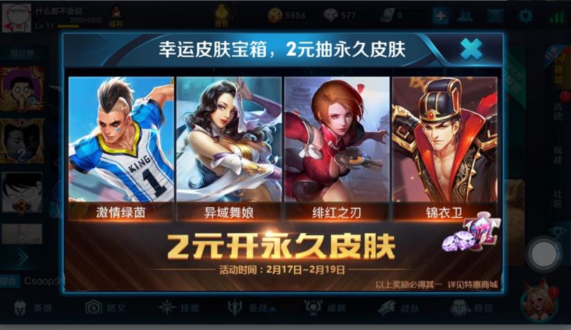 ������ҫ2Ԫ������Ƥ������� 2��18������Ƥ�����俪��