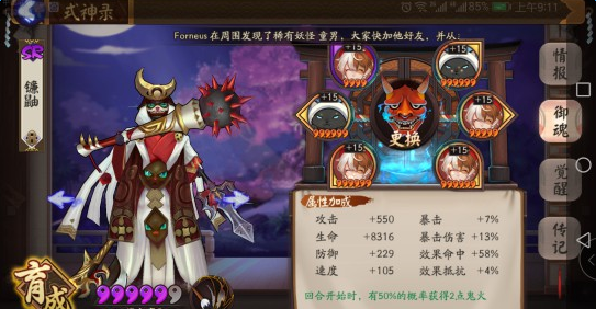 ����ʦ��ѩ��������ô���䣿���ְ�ѩ��ǿ���Ϸֹ���