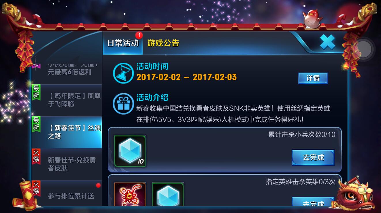������ҫ˿��֮·ָ��Ӣ������Щ �´��ѽ�˿��֮·ָ��Ӣ�۽���