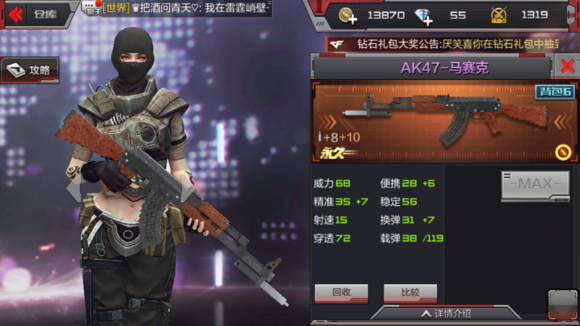 ��Խ����ǹս����AK47���������� CF����AK47������ʵ���Է���