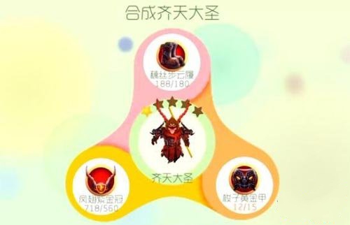球球大作战刷凤翅紫金冠方法 凤翅紫金冠获取及作用详解
