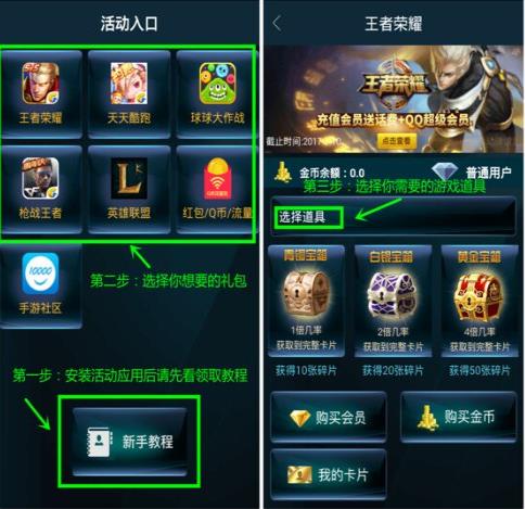 王者荣耀怎么领5000点券 免费领5000点券地址分享
