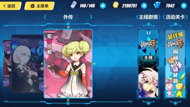 崩坏3刷吼姆宝藏方法 矩阵探索通关打法及奖励详解