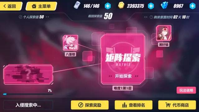 崩坏3黑轩辕永世回忆关卡通关打法详解