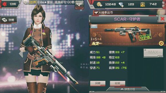 穿越火线枪战王者2017超级生化高跳BUG教程 CF手游2017bug汇总