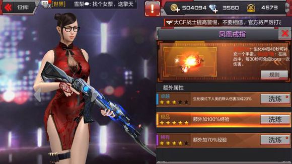 穿越火线枪战王者毁灭的曙光3月新版本更新内容一览