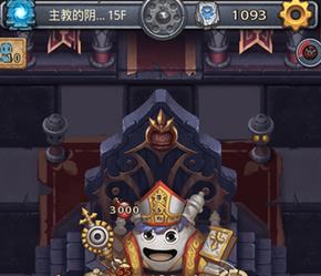 不思议迷宫主教的阴谋BOSS怎么打 白棋主教BOSS打法讲解
