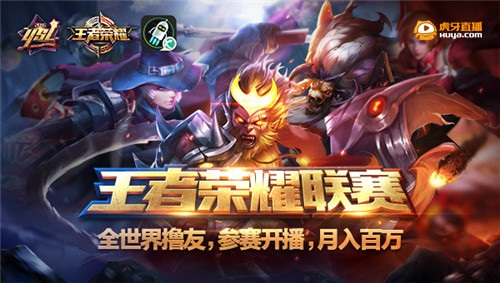 王者荣耀最稀有英雄排行榜 稀有英雄TOP7介绍