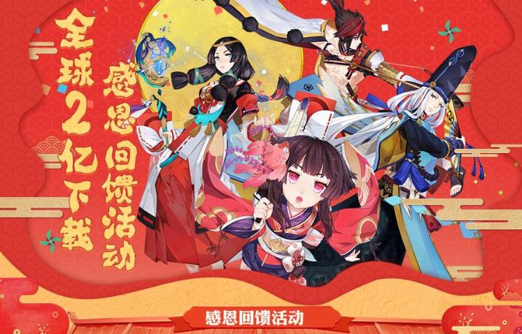 阴阳师手游纪念头像框怎么得 纪念头像框获取方法讲解