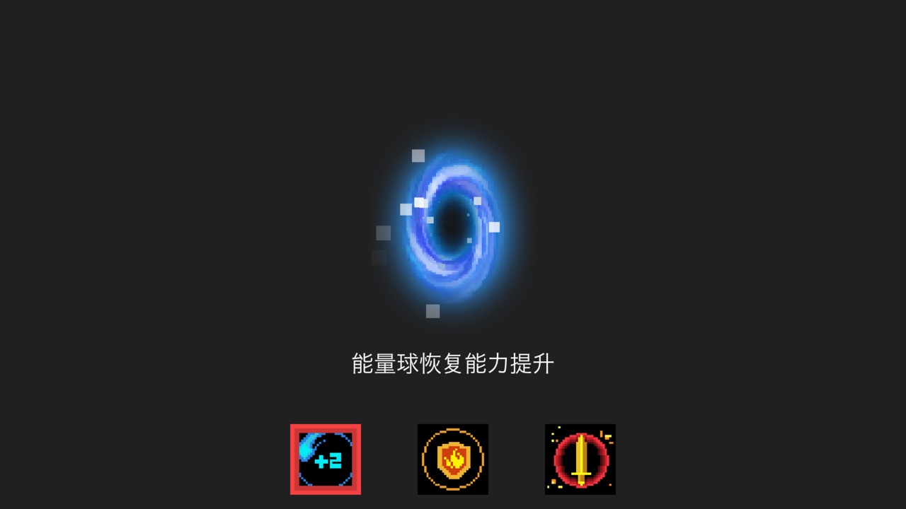 Ԫ����ʿ���������츳�ò��ã� Soul Knight�������츳�������