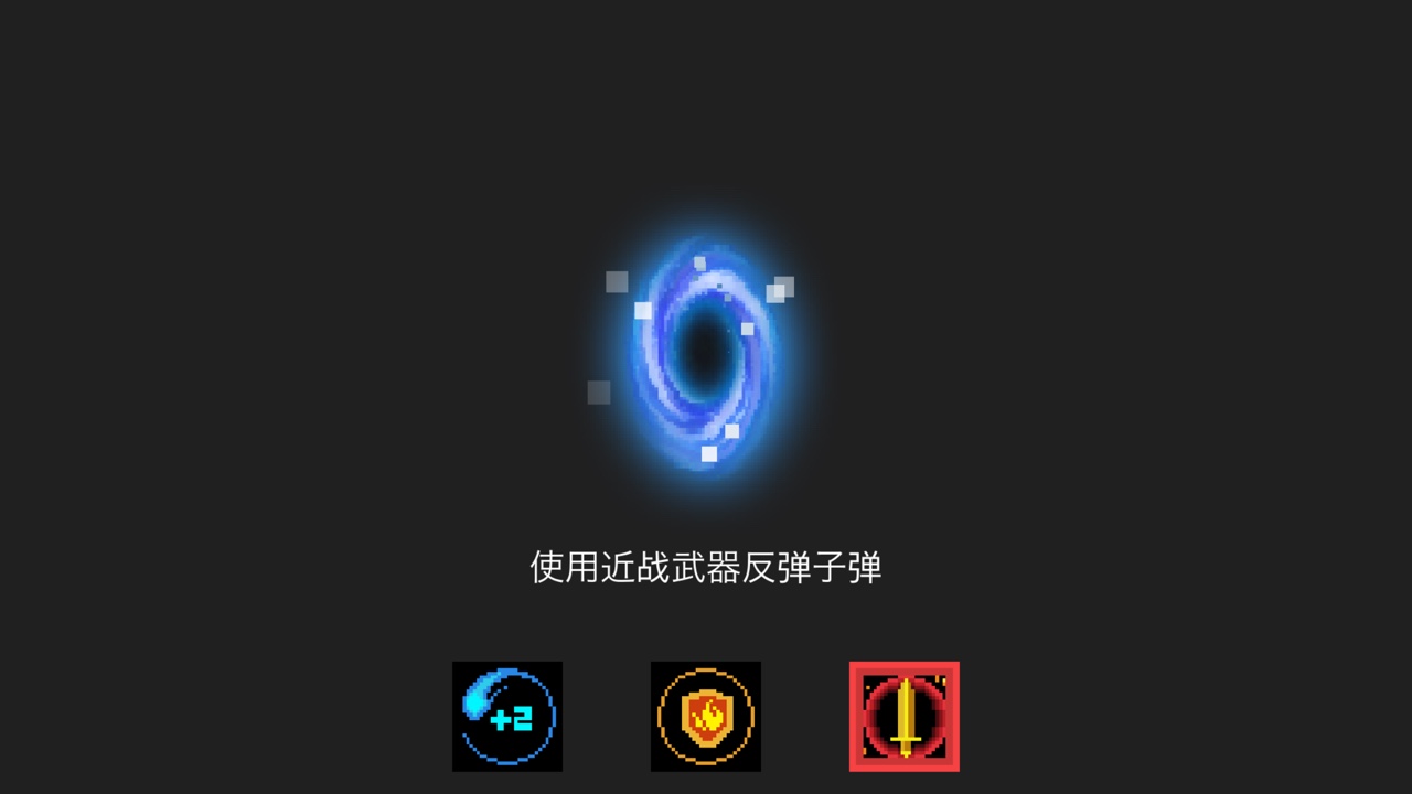 Ԫ����ʿ�����츳ֵ��ѡ�� Soul Knight�ӵ������츳���