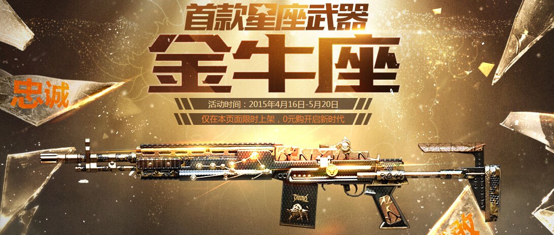 CF����M14EBR��ţ��ʲôʱ��� M14EBR��ţ������Ǯ