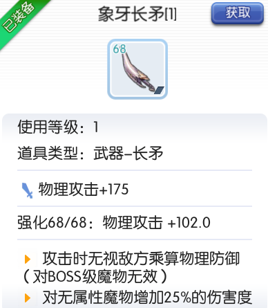 �ɾ���˵RO����������ĸ��� �����˺��Աȷ���