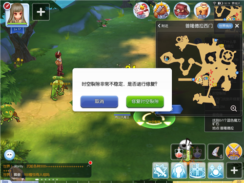 仙境传说RO城市装备制作大全 全装备制作图鉴一览