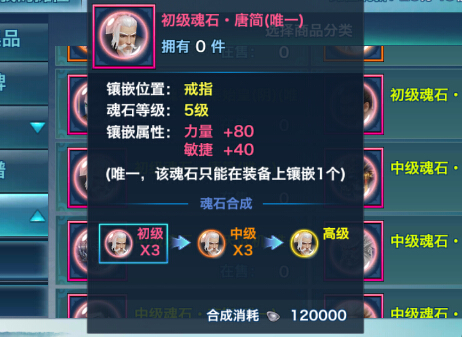������Ե����ˢ�����Ƽ��ʯ����