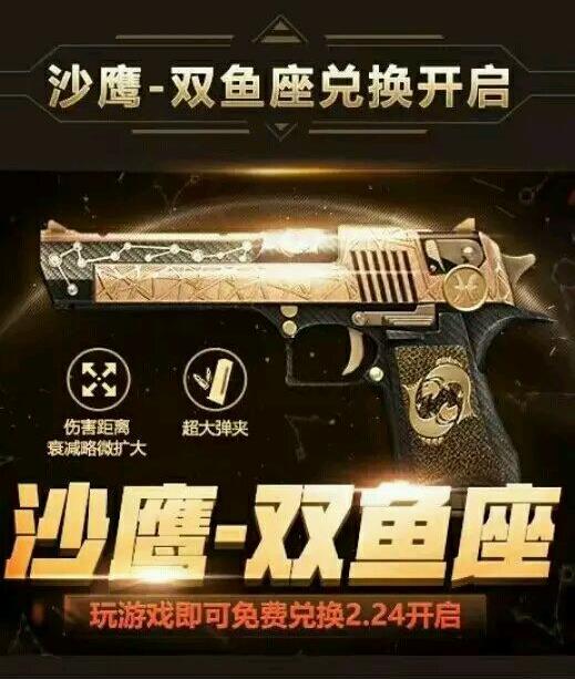 ��Խ����ǹս����ɳӥ˫�����һ��Ƽ�  ɳӥ˫�����һ�����ʱ��