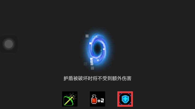 元气骑士天赋能力怎么选择 soul kinght被动技能选择推荐