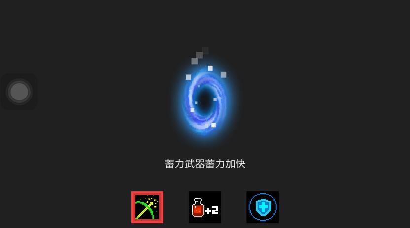 元气骑士天赋技能大全 soul kinght被动技能汇总