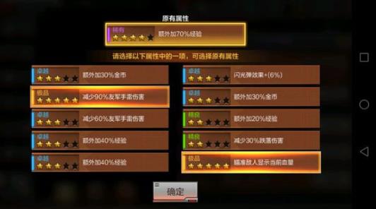 穿越火线枪战王者凤凰戒指什么属性好 凤凰戒指最强属性介绍