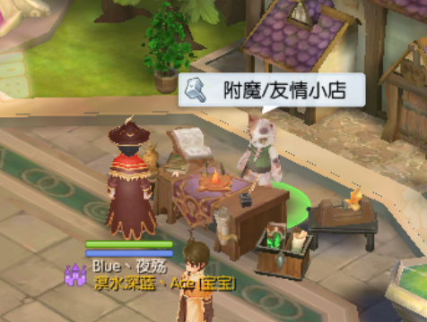 仙境传说RO高级附魔值得吗 高级附魔性价比分析