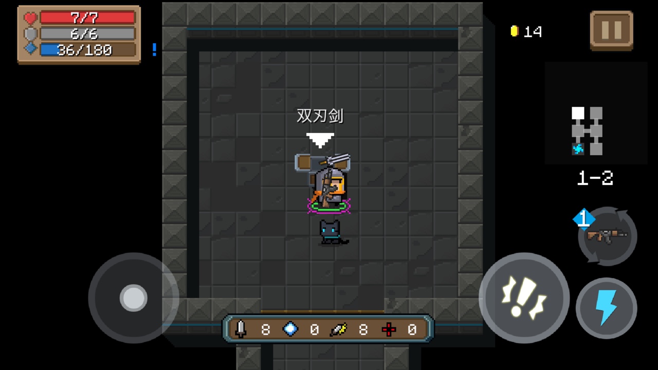 Ԫ����ʿ˫�н���ô���� soul knight˫�н���ȡ���������