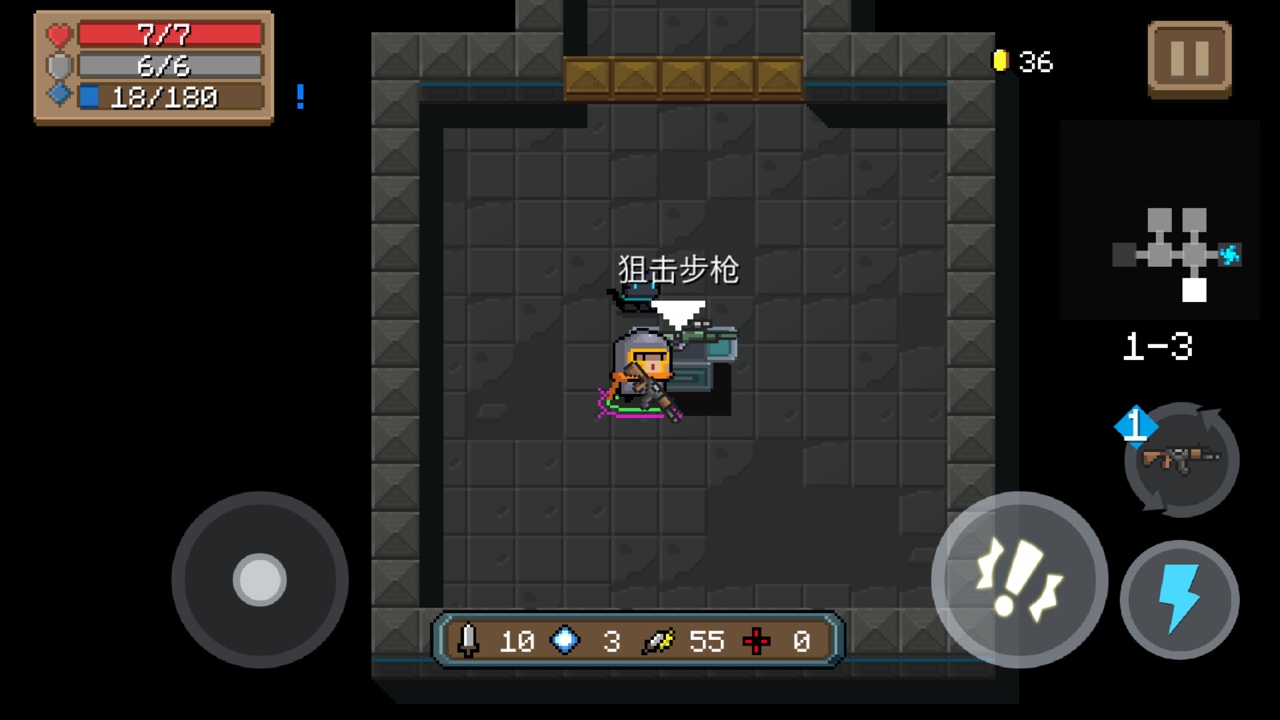 Ԫ����ʿsoul knight�ѻ���ǹ���Լ���ȡ���