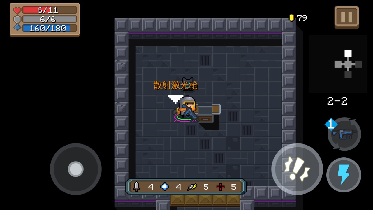 Ԫ����ʿsoul knightɢ�伤��ǹ���Լ���ȡ���