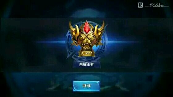 王者荣耀账号异常请重新登录解决方法 王者荣耀登陆异常公告