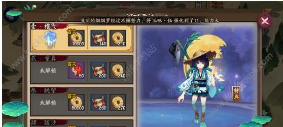 阴阳师手游河童副本攻略大全 河童副本1-10层通关攻略