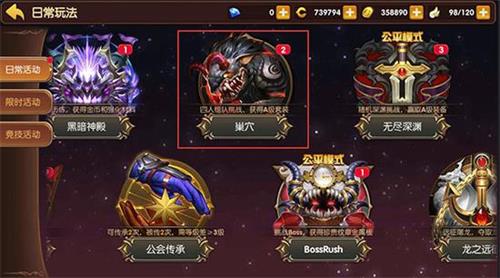 龙之谷手游巢穴怎么玩 巢穴快速升级经验分享