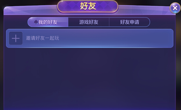����ƴ����ô�Ӻ��ѣ� �������ӷ���