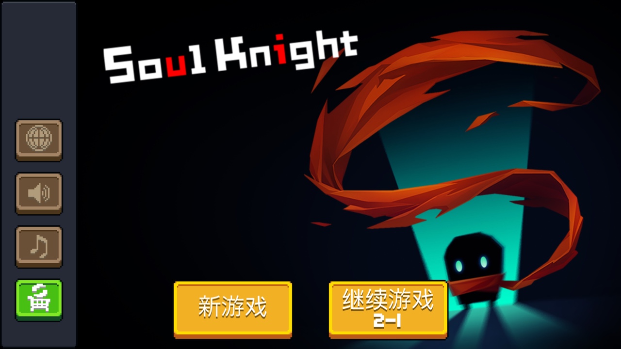 Ԫ����ʿ���������� Soul Knight�����������