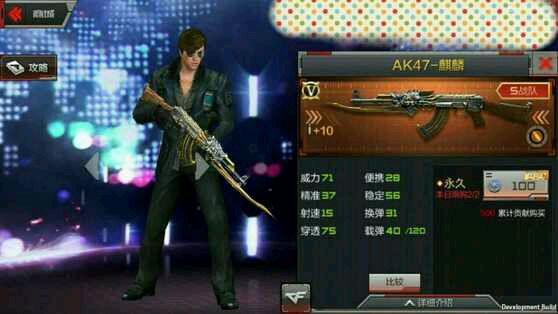 穿越火线枪战王者战队服怎么进 怎么加入S战队