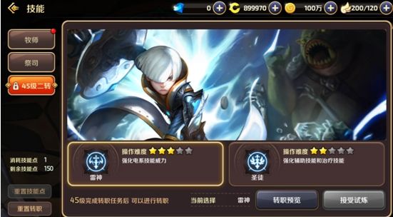 ��֮������ʥ��ʿ��ô�ӵ�  ʥ��ʿ���ܼӵ��Ƽ�