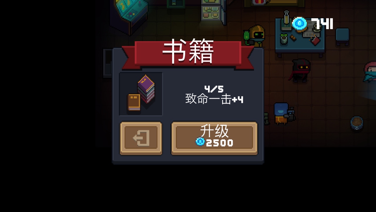Ԫ����ʿ�鼮��ô�ã� Soul Knight�鼮��ȡ���������
