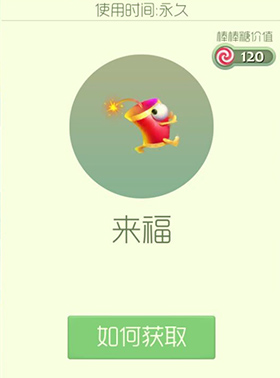 �������ս����������ôˢ�� �������ӻ�ȡ����Ч���
