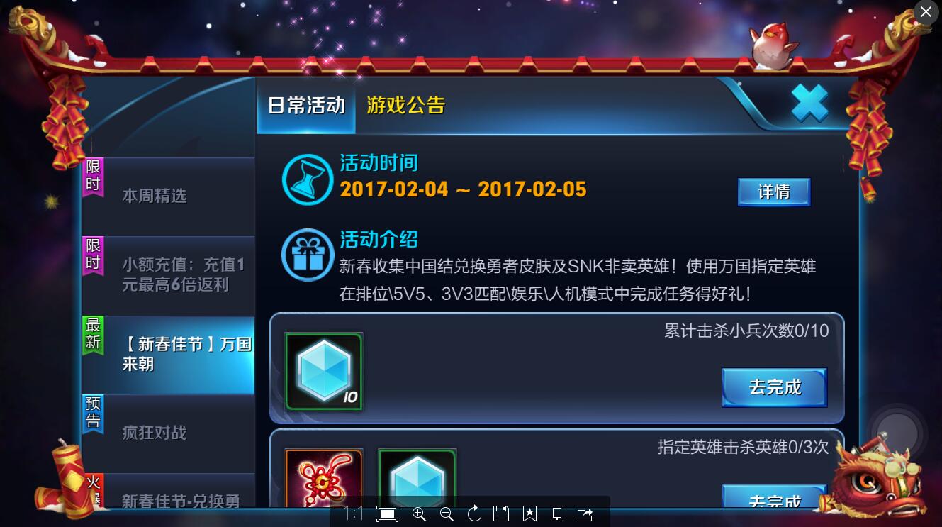 ������ҫ�������ָ��Ӣ������Щ �´��ѽ��������ָ��Ӣ�۽���