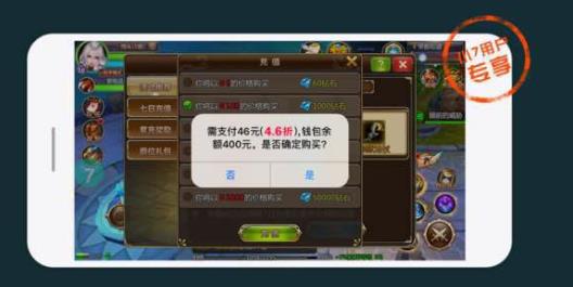 �ɾ���˵RO����������ôѡ��  �̿����˸���ѡ���Ƽ�