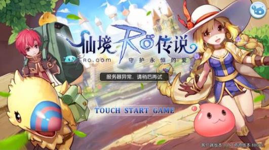 �ɾ���˵RO�̿��������ɼӵ��Ƽ�