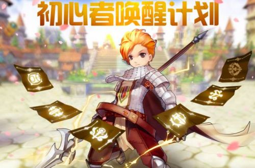 �ɾ���˵RO�����������ɼӵ㽲�� ��ǿ�ӵ������Ƽ�