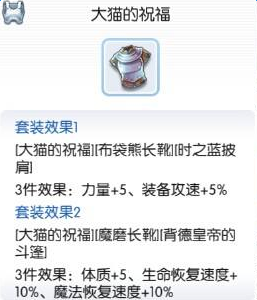 �ɾ���˵RO���δ�è��ף����ô������è��װ������ϸ����